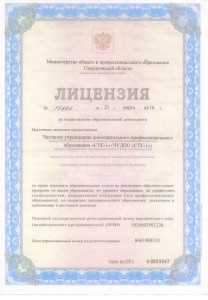 Документ 1 - изображение