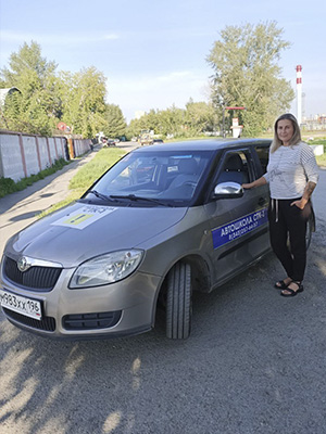 Третьякова Наталья Евгеньевна